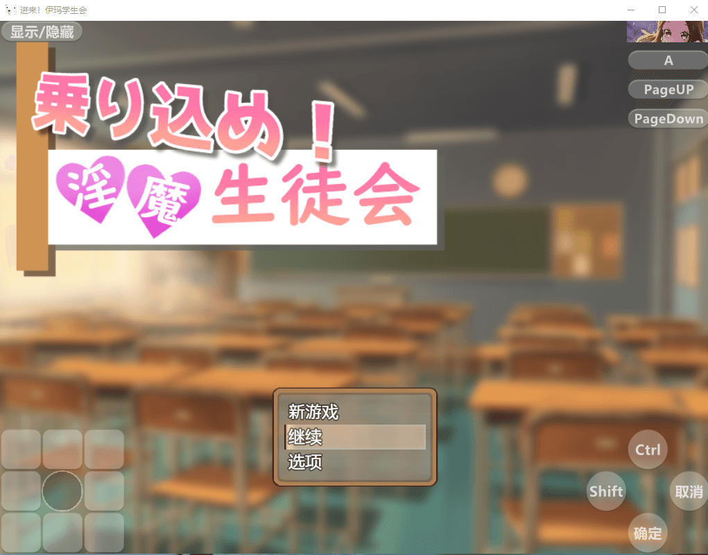 【RPG】拜访！银色恶魔学生会