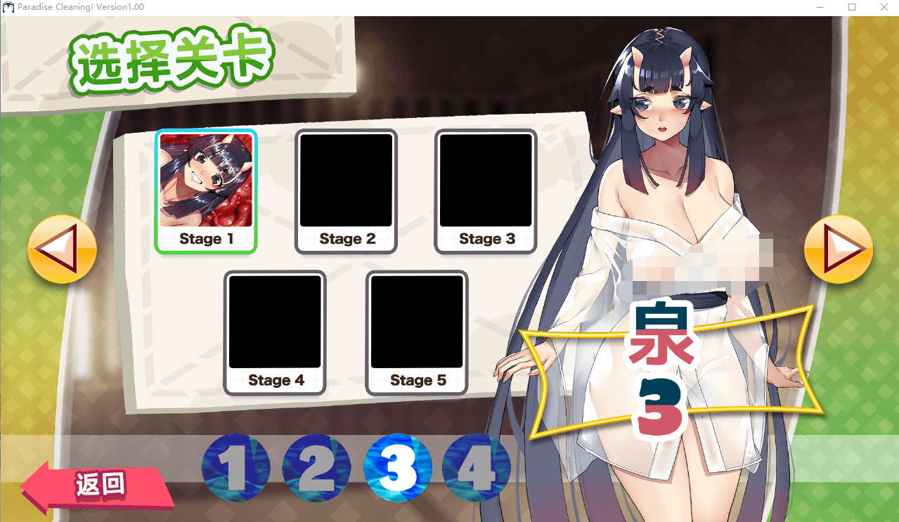 【SLG】孕食人魔 STEAM官方中文版