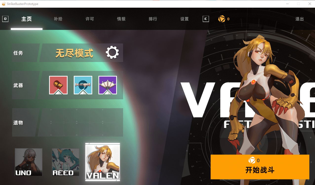 【射击STG新作动态】强袭人形:原体 Ver1.00 STEAM官方中文硬盘版