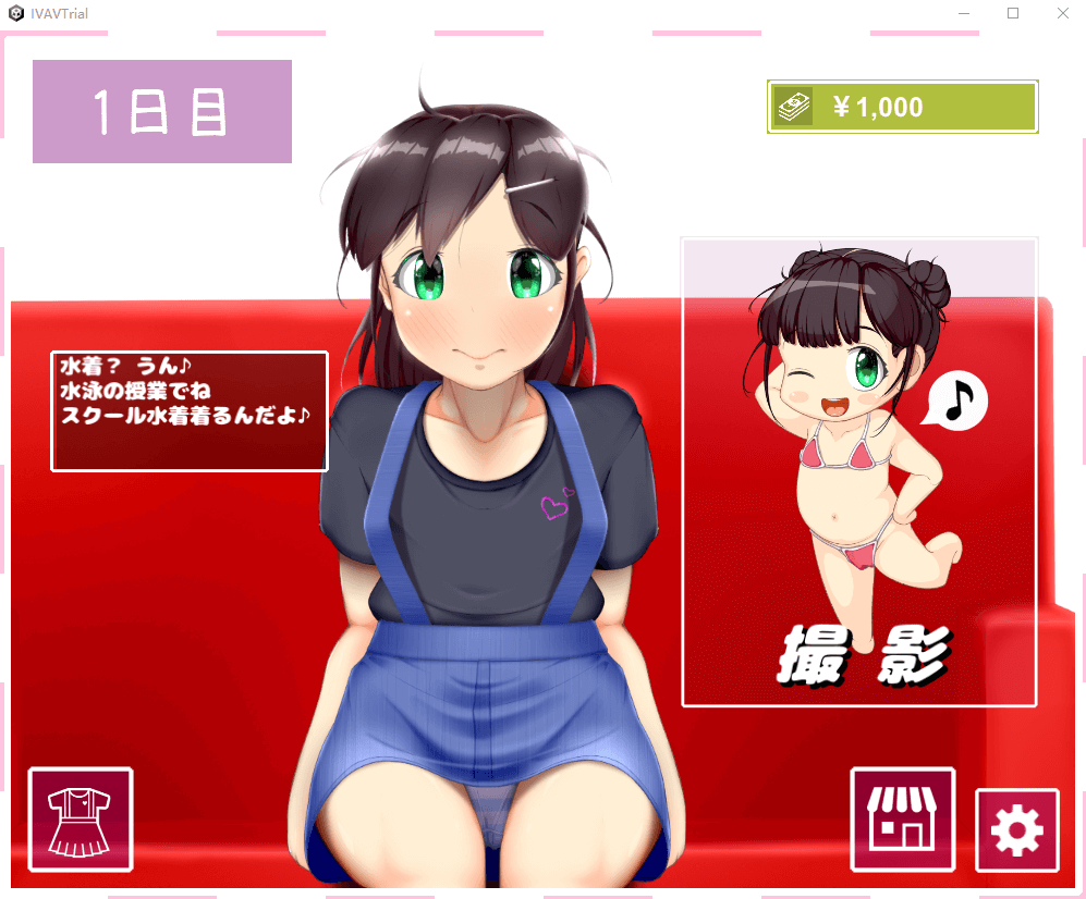 【SLG动态】IVAV!! Trial 先行版 + ろりふぉとv1.1无码版 [2部]