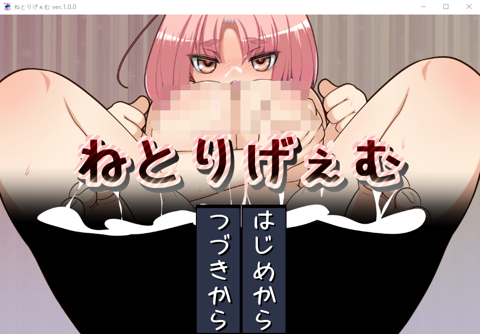 【SLGNTR】生命最后十天NTR别人
