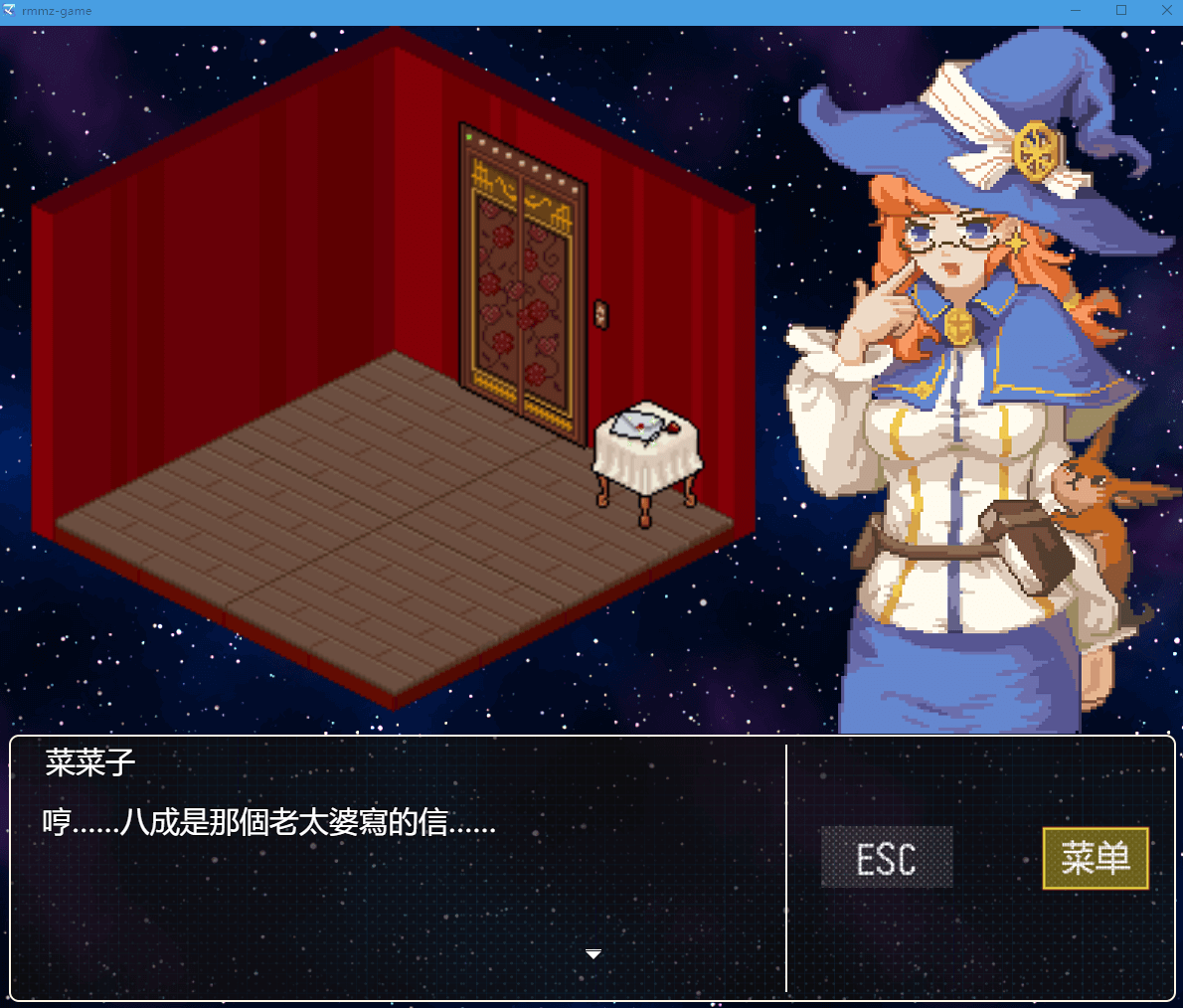 【SLG官中】調教魔の箱