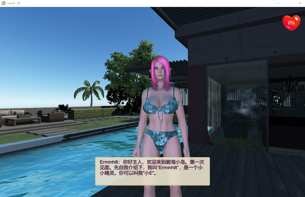 【SLG】海岛女精灵  STEAM官方中文版+DLC