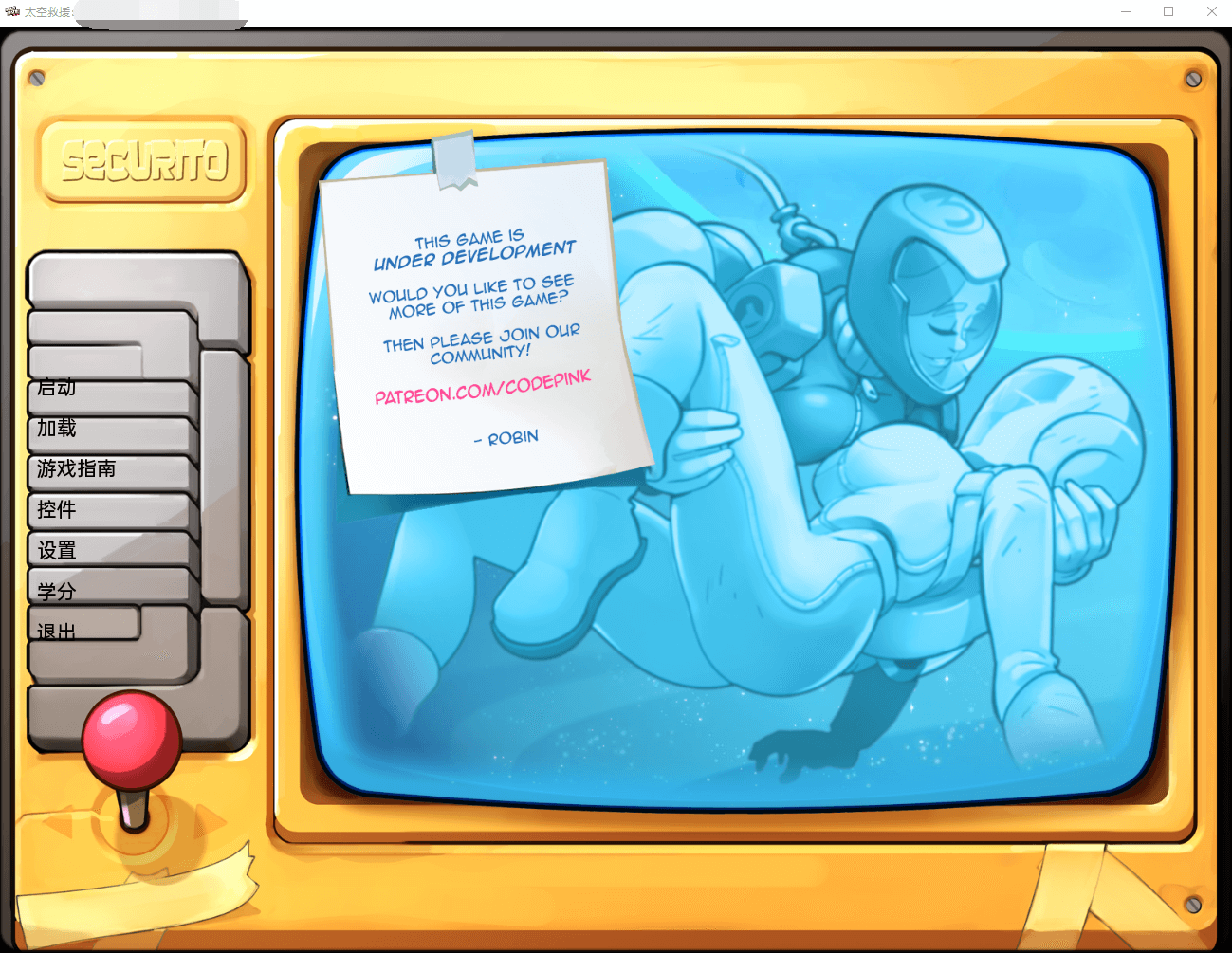 太空救援 Space Rescue Code Pink V0.85