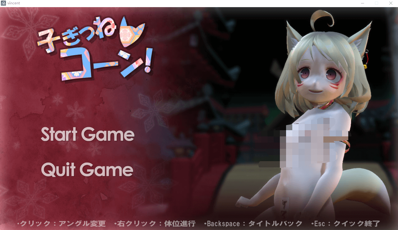 【3D互动全动态】可爱的狐狸宝宝 DL正式版
