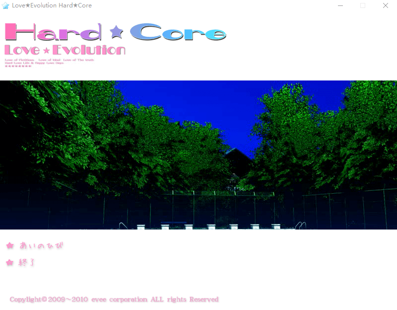 【SLG全程动态】千夏轮奸篇 LOVE×EVOLUTION Hard★Core