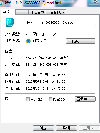 喷H仙女1V638M~~~~