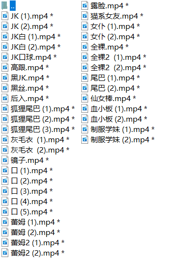 韵韵（38V,15G）