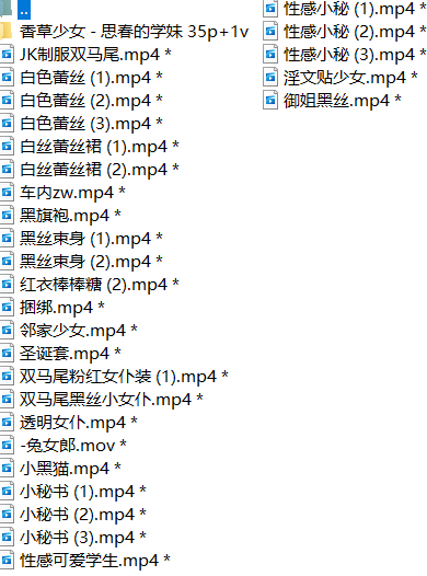 香草少女（九尾狐狸m）:（29v,24G）