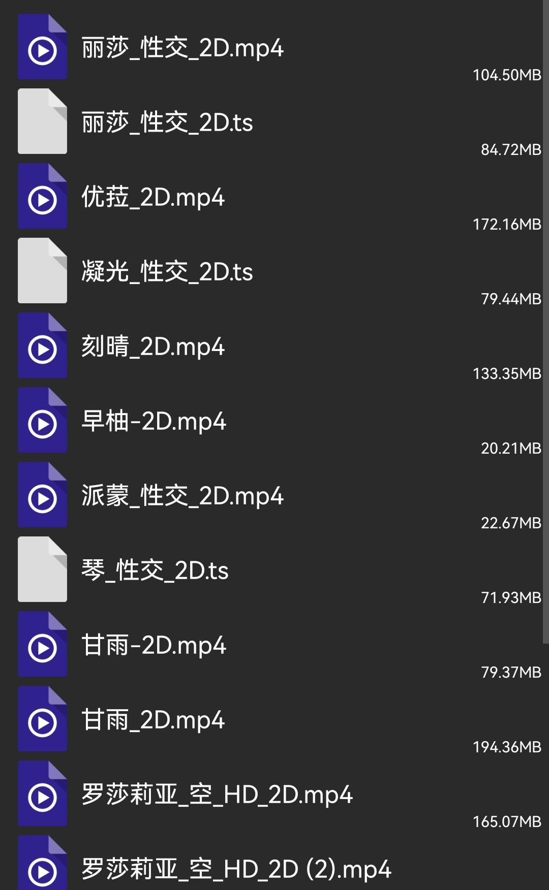 2D原神2.16g 21v