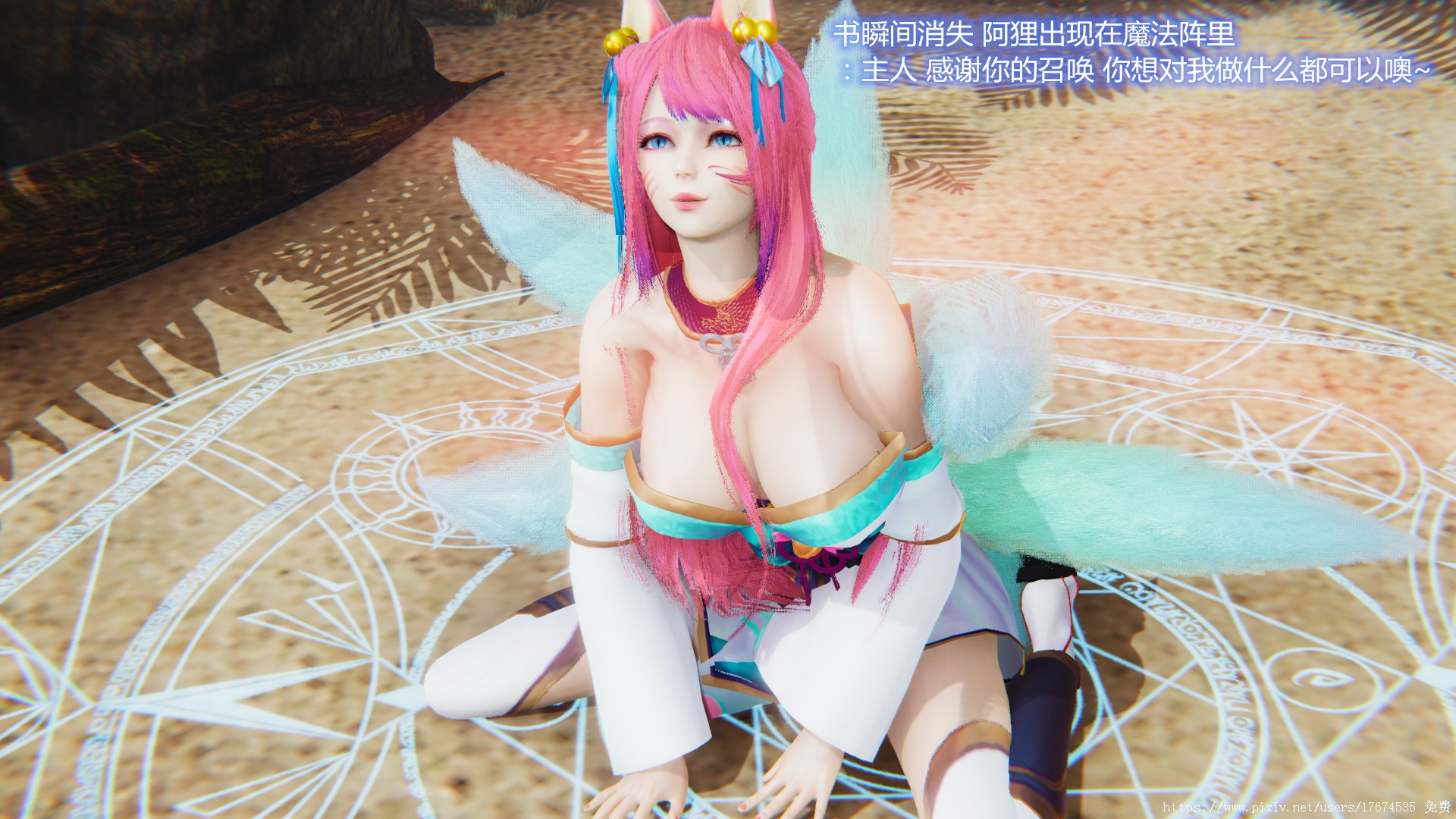 【3D全彩/无修】梦世界召唤动漫游戏女角色 1-4【催O眠/高渲染/BRQ】百度盘【141M】