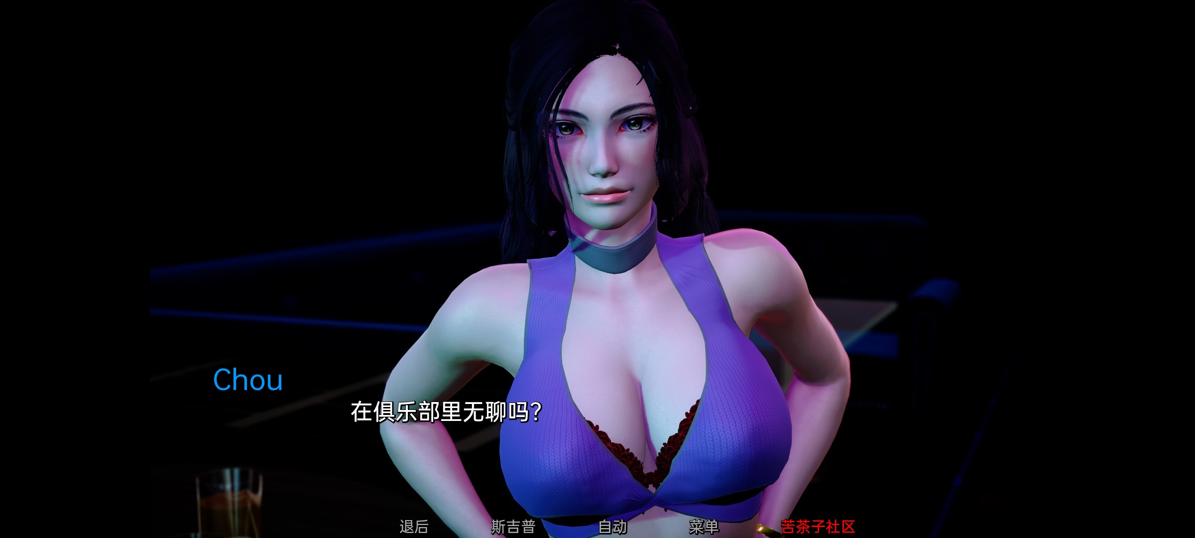【亚洲SLG汉化】命运碰撞 Fates Collide v0.3[双端3.4G]
