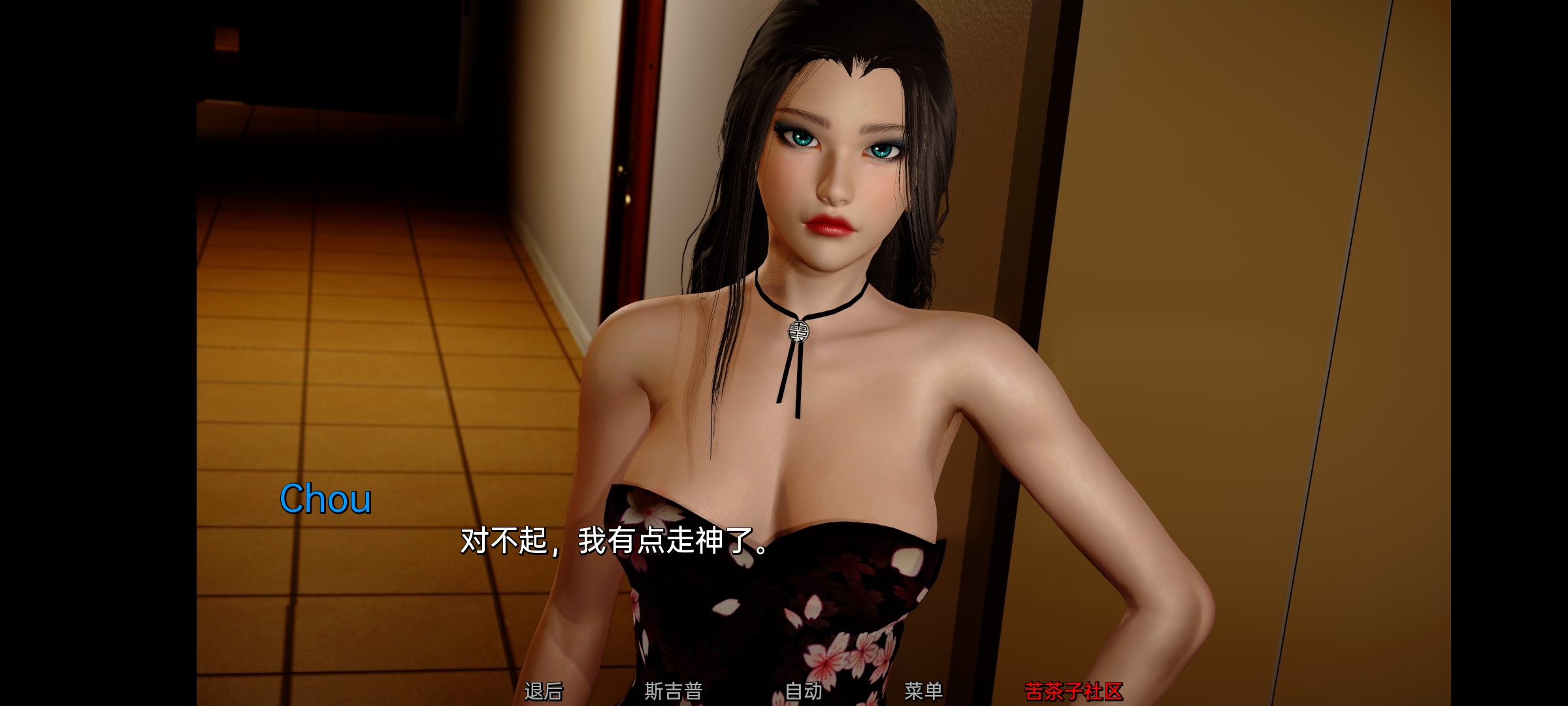 【亚洲SLG汉化】命运碰撞 Fates Collide v0.3[双端3.4G]