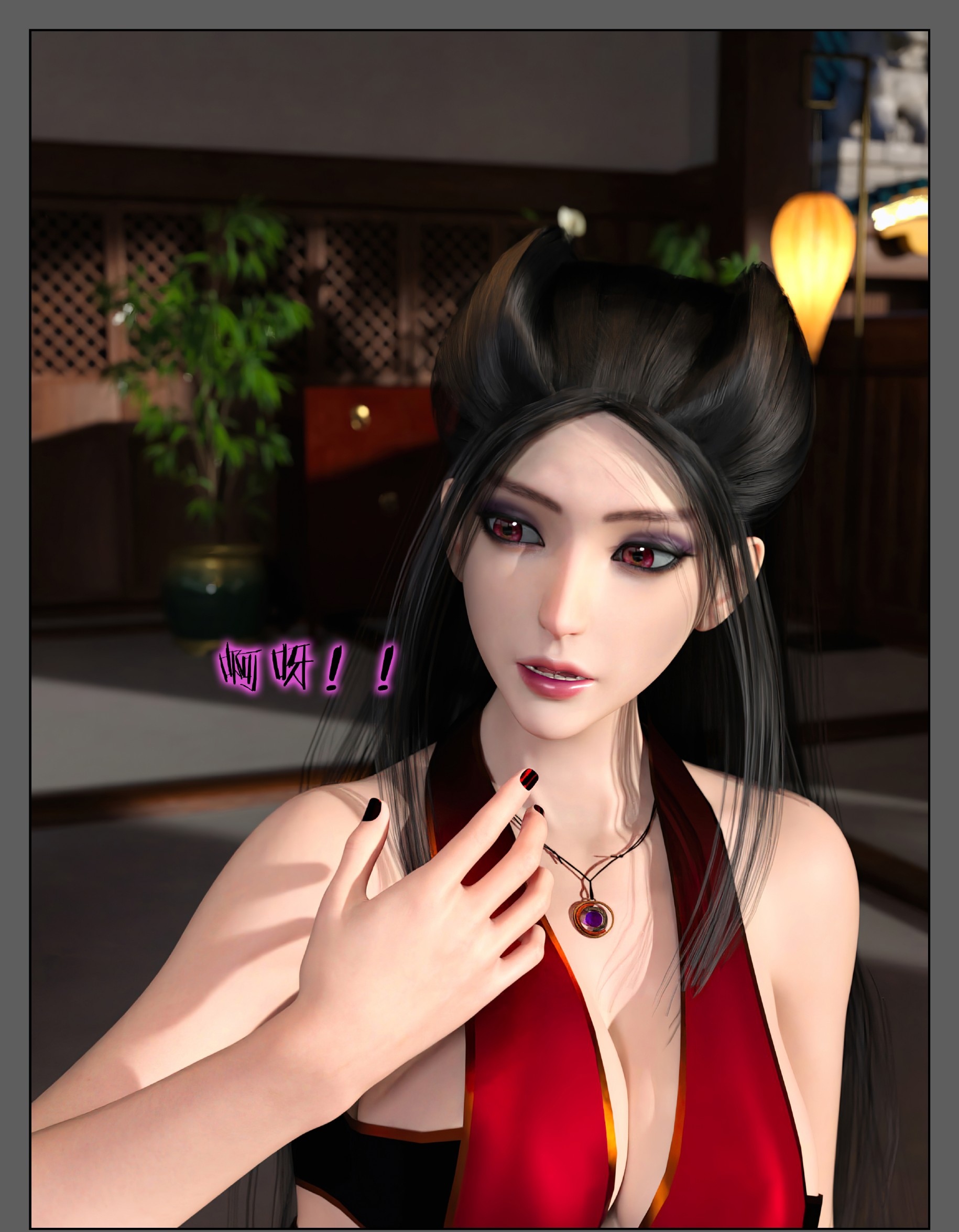 [3D]炎墮 1-4[618P/500MB]