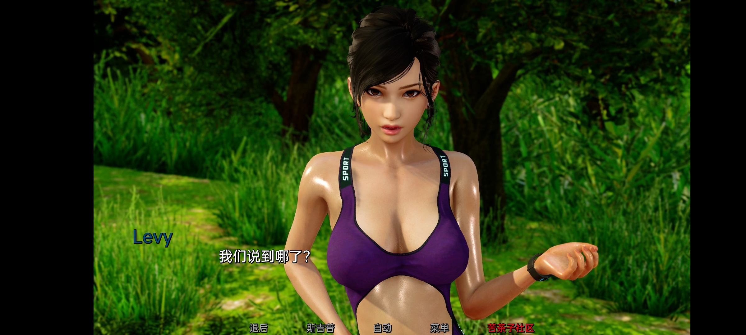【亚洲SLG汉化】命运碰撞 Fates Collide v0.3[双端3.4G]