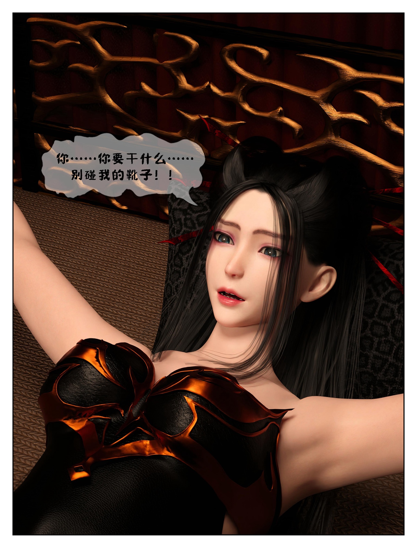 [3D]炎墮 1-4[618P/500MB]
