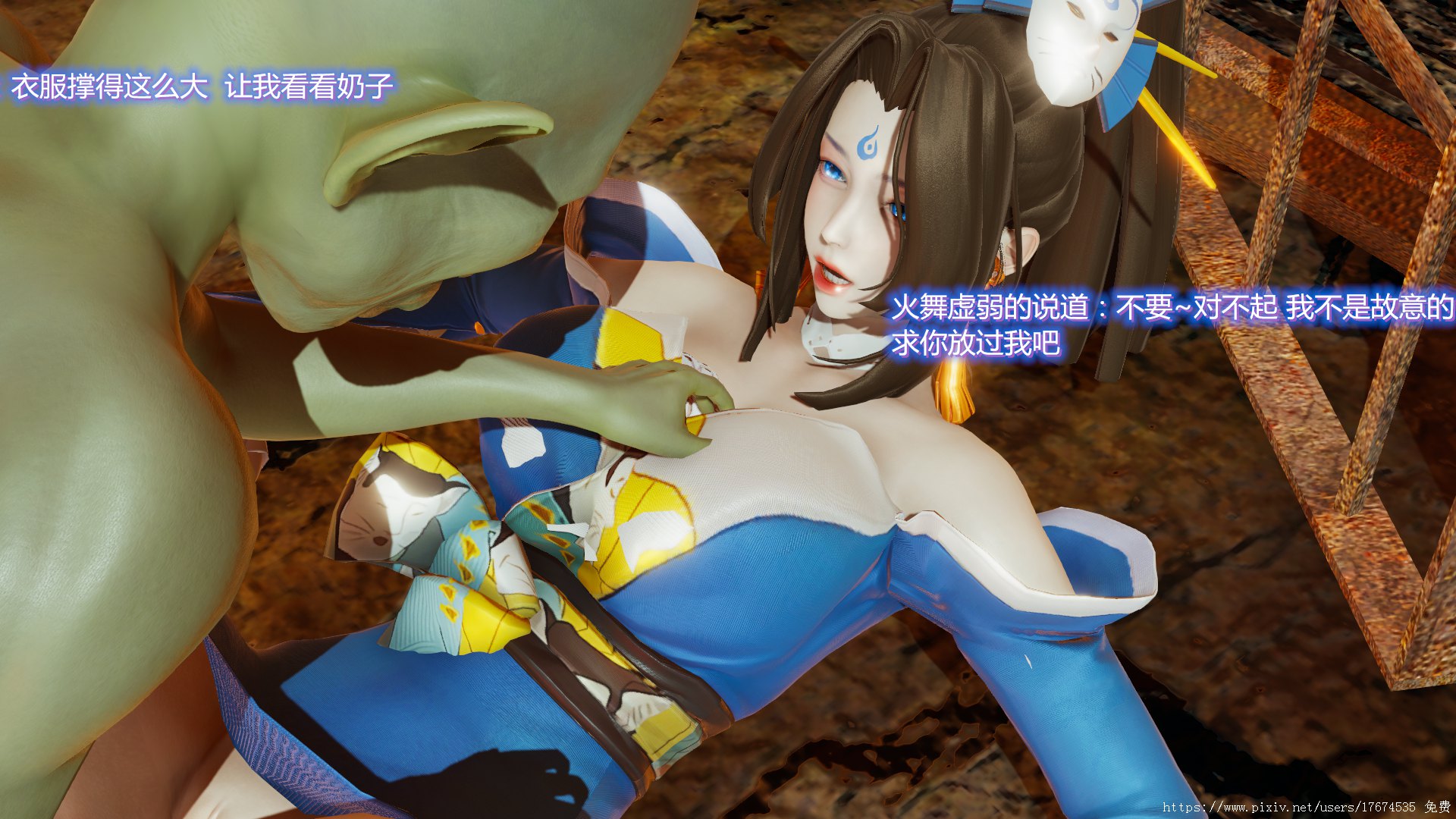 【3D全彩/无修】梦世界召唤动漫游戏女角色 1-4【催O眠/高渲染/BRQ】百度盘【141M】
