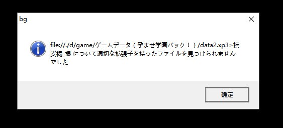 游戏转区教程