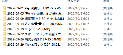 发条少女 迷之呆梨 – (FATIAO_Liii) [Fantia] 2022年9月 [156P4V-333MB]