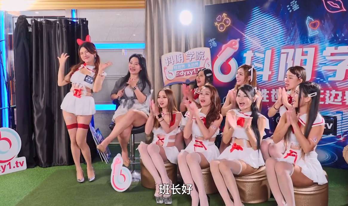 抖阴学院 DYXY-007抖阴学院第7期 我是男生我会硬  1.04G