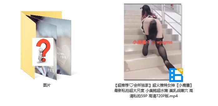 小鹿酱59P1V
