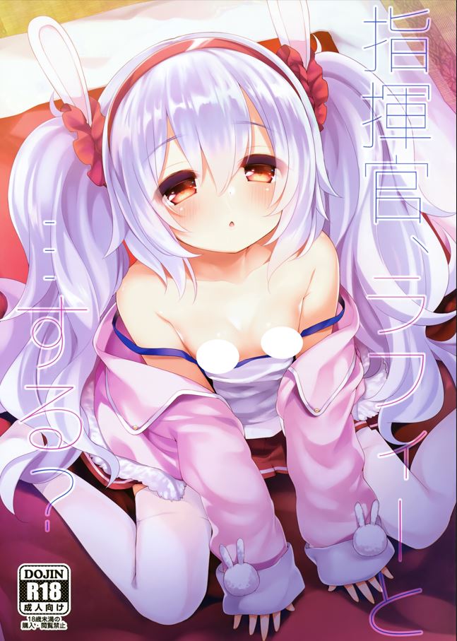 ふみー 本子合集