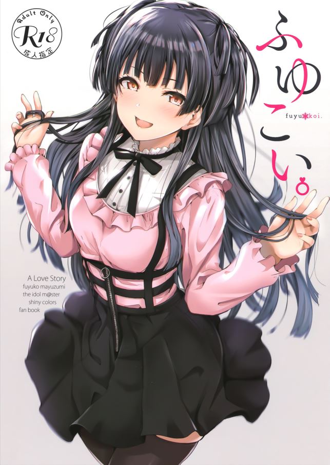 雨暈郁太 本子合集