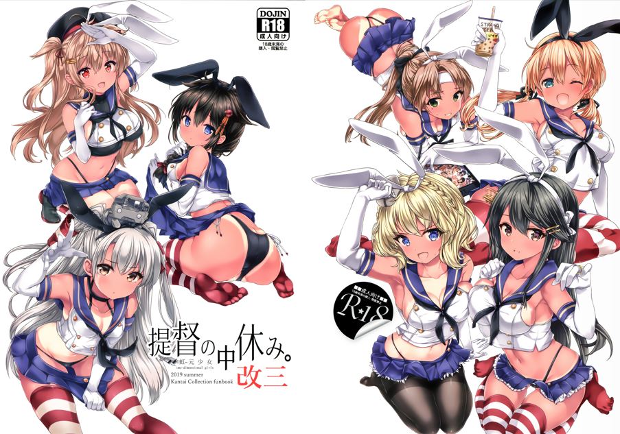 虹元ひろk  本子合集