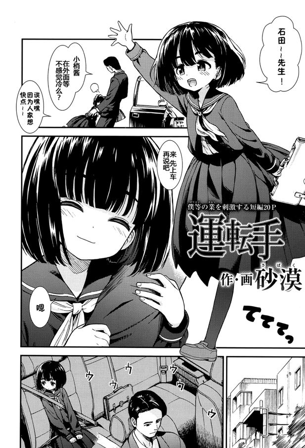 砂漠 本子合集