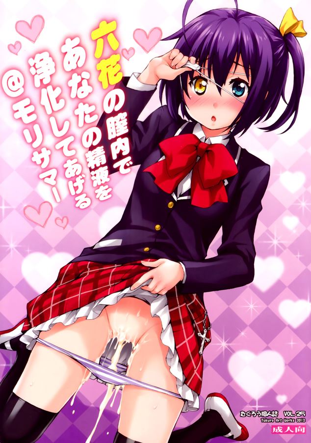 たくろう 本子合集