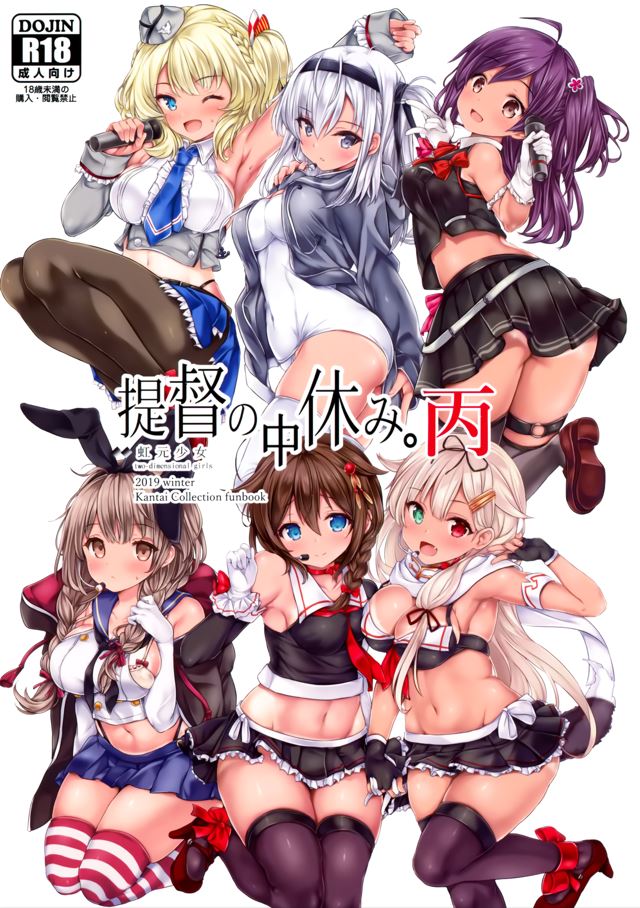 虹元ひろk  本子合集
