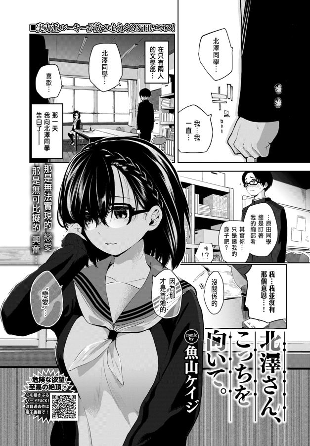 魚山ケイジ 本子合集