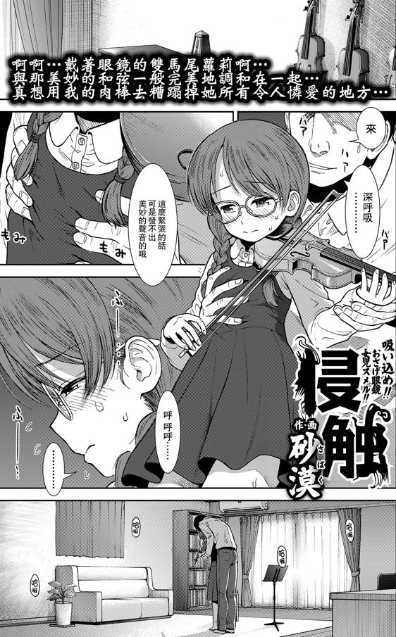 砂漠 本子合集