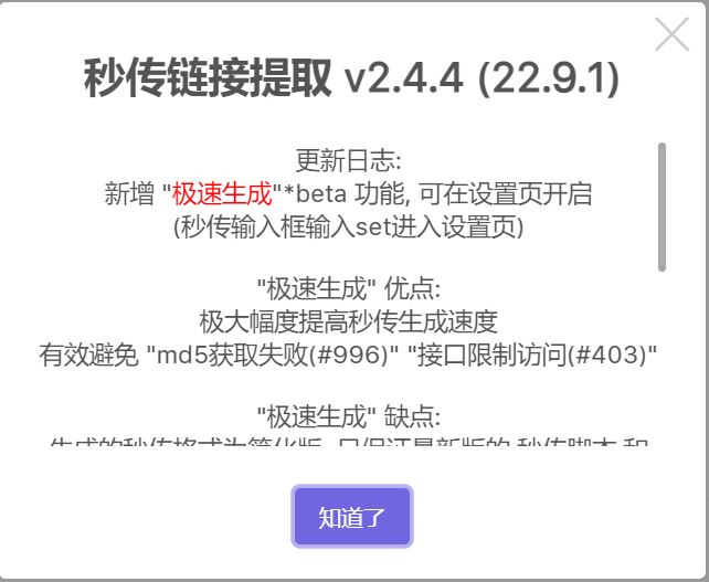 【本子+里番】奴隶兔