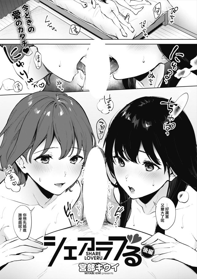 [宮部キウイ] 本子合集