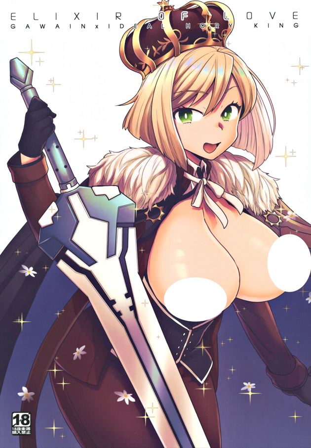 ヨシラギ 本子合集