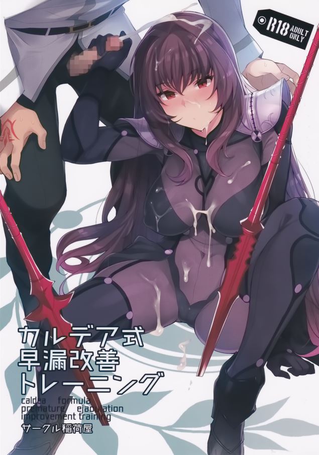 稲荷 本子合集