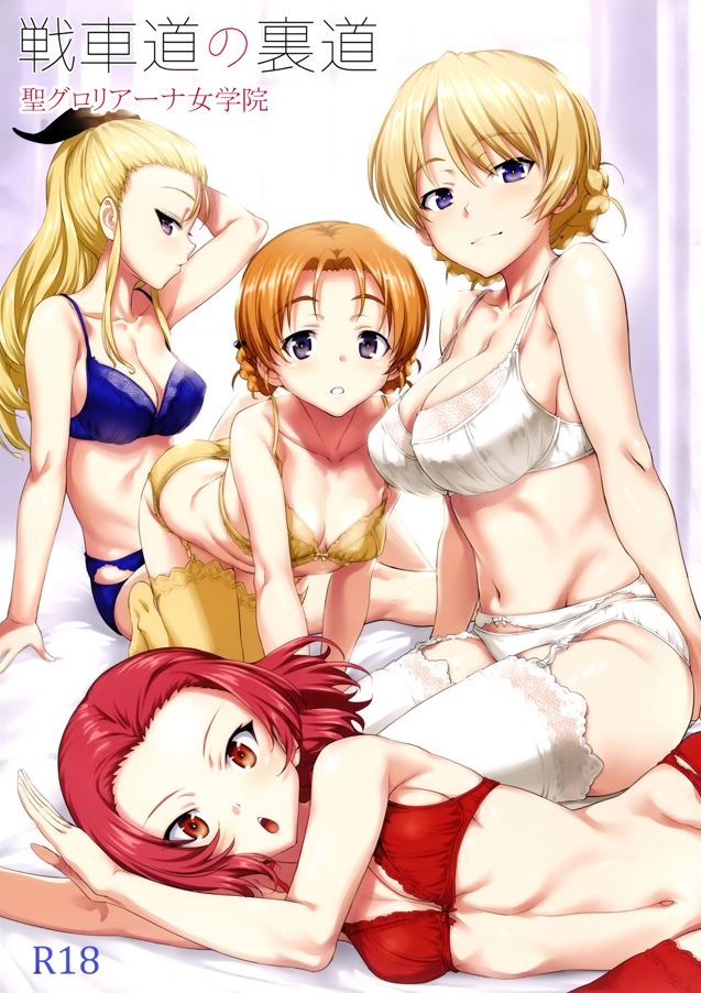 inu 本子合集
