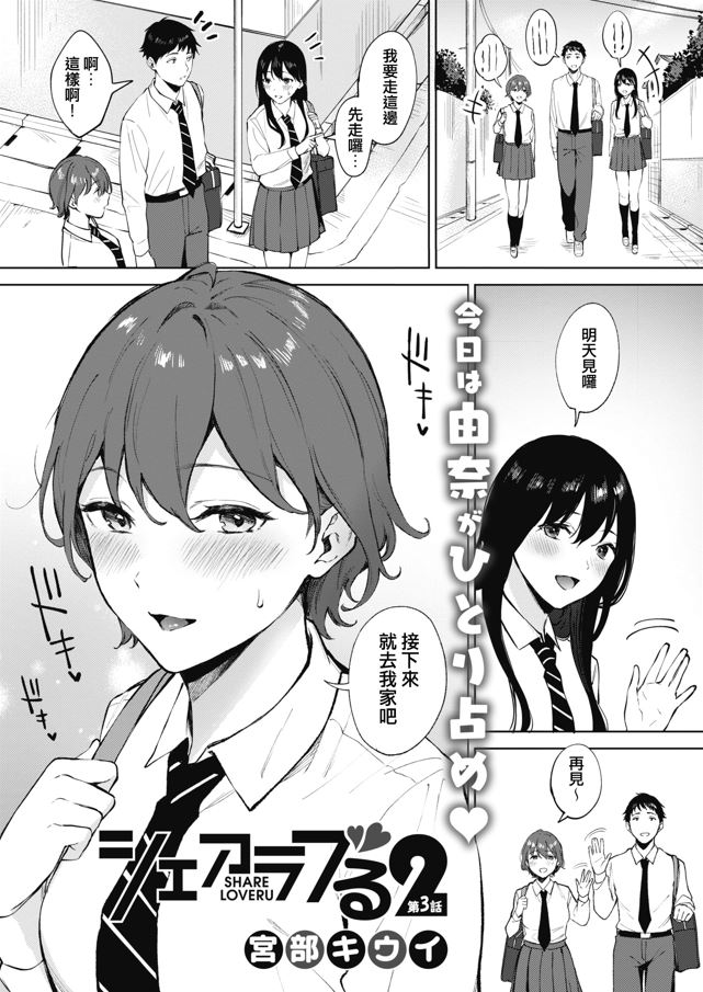[宮部キウイ] 本子合集