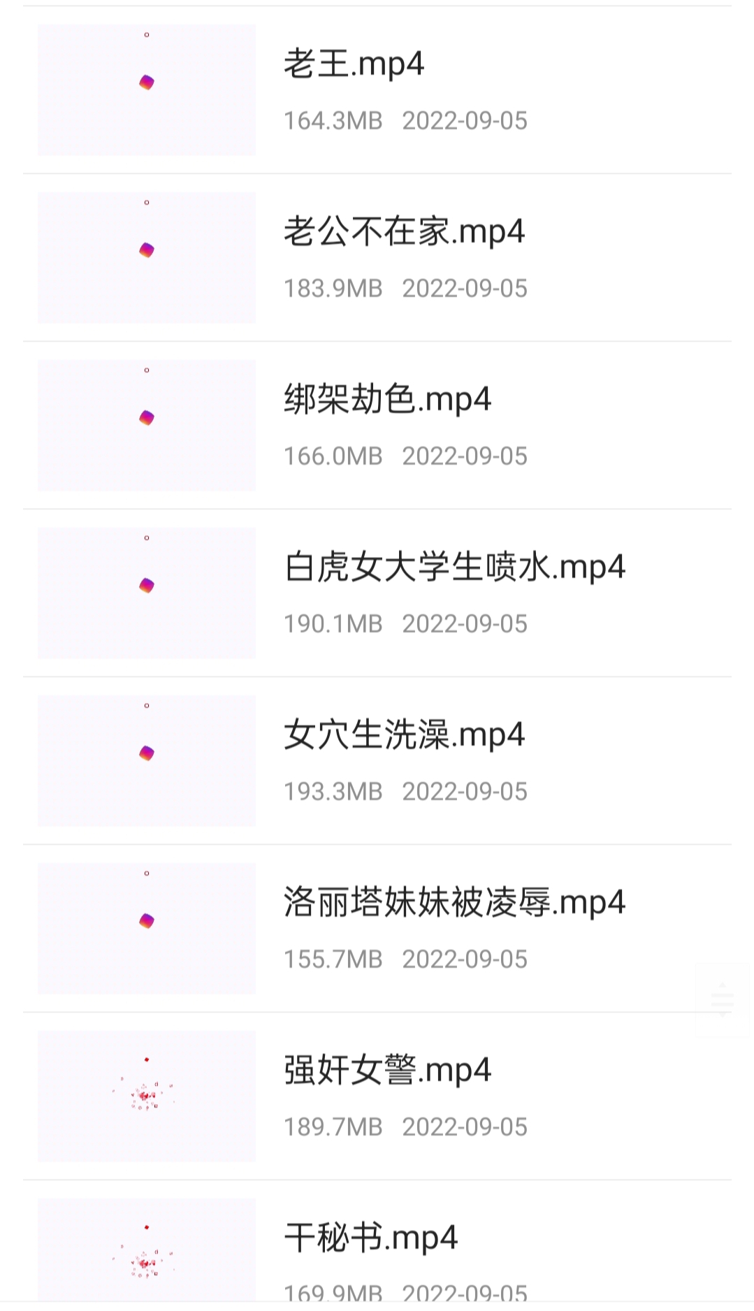 米娜学姐6.5G,28v合集