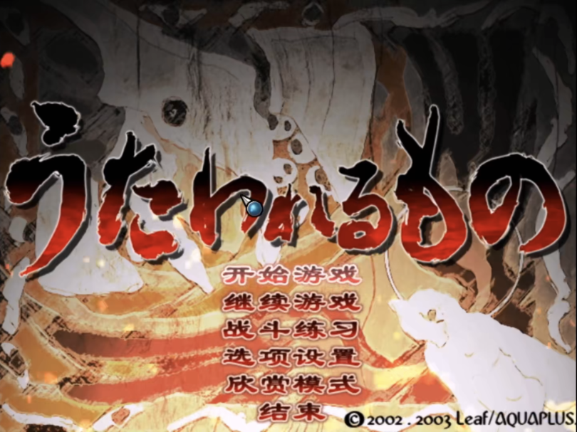 【战旗/经典/神作】艾露露阿露露