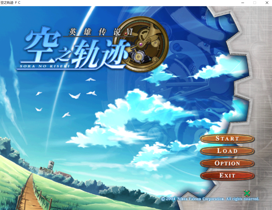 【RPG/殿堂级神作/经典】空之轨迹FC
