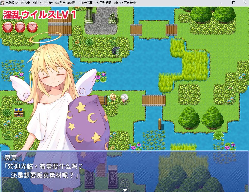 【萝莉/虚拟现实】电脑姬KARIN