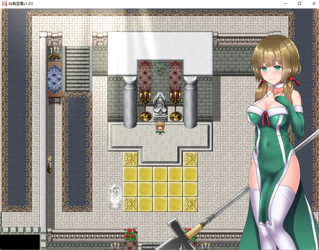 【RPG/神官/剧情】仙肴圣餐