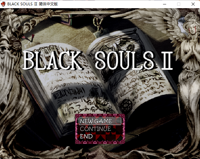 【RPG/魂系/神作】Black Souls2