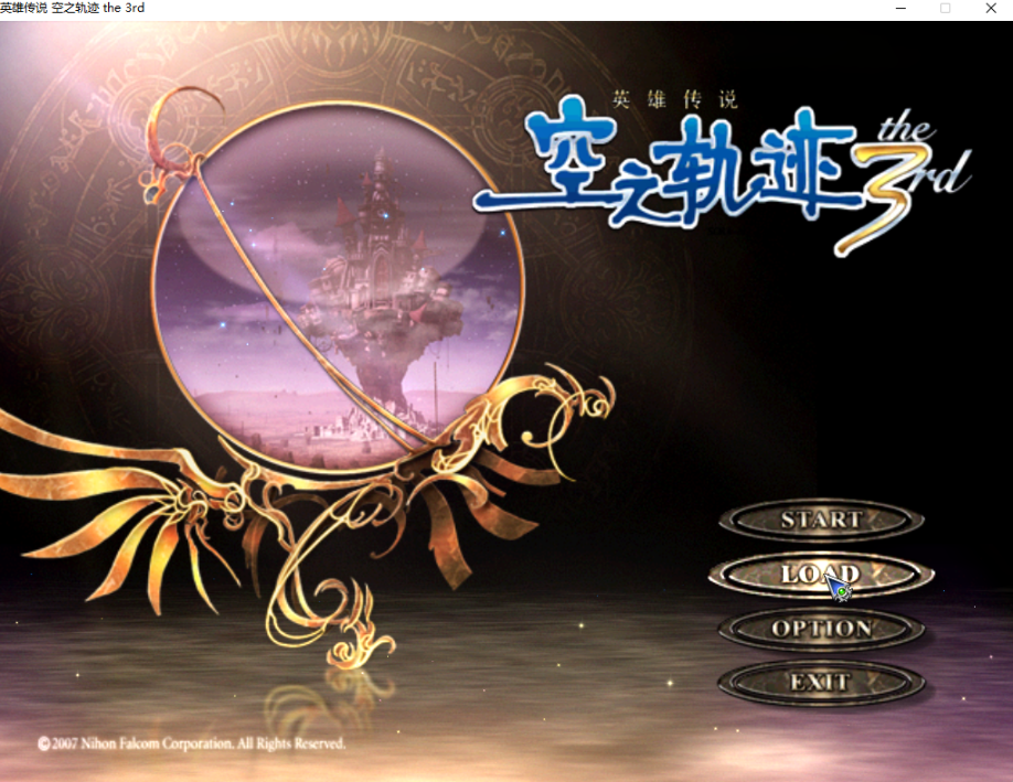 【神作/外传/设定补充】空之轨迹3rd