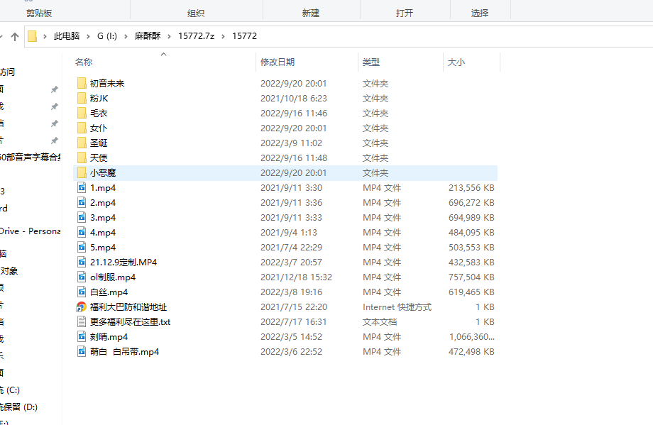 [转载搬运] 一口幼桃（萌白酱）复出合集[227P/20V/16.1G]