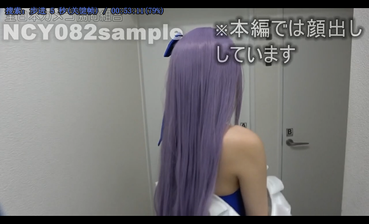 cosplay车牌号是NCY-090【1.57g】1080p