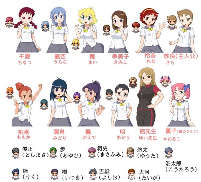 【RPG】出动!一丝不挂风纪委员会!【710M】
