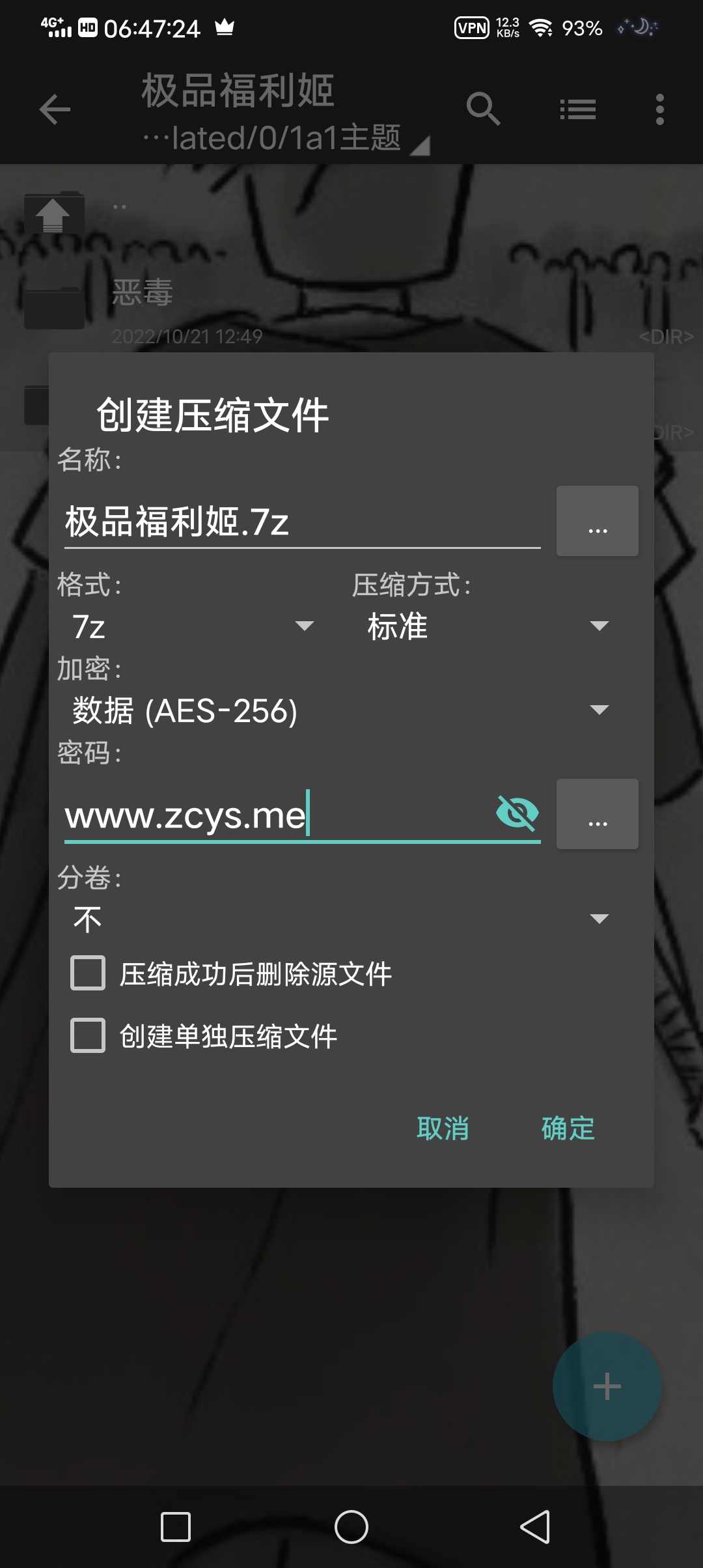 极品福利姬一团墨染w41p2v百度云链接200m